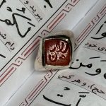انگشتر نقره مردانه طرح حسین (ع)
